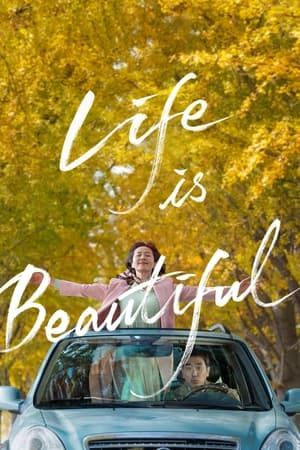 Life Is Beautiful (2022) Hindi Dual Audio – 720p – 480p