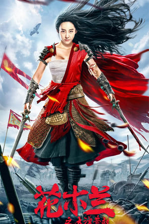 Mulan Legend (2020) Hindi – 480p – 1080p