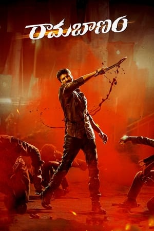 Rama Banam 2023 Hindi DVDScr | 480p